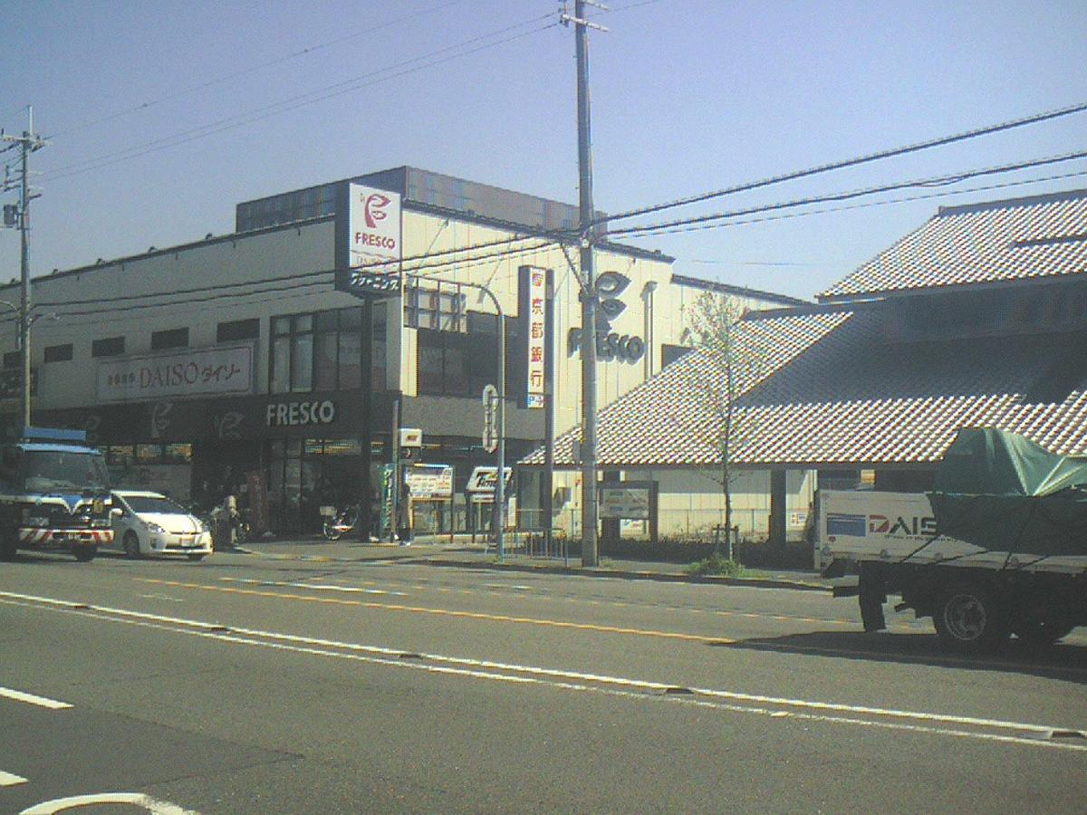 Orange Inn Kyoto Bagian luar foto